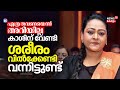 എത്ര തവണയെന്ന് അറിയില്ല കാശിന് വേണ്ട