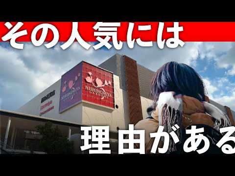 [Ranked as one of the most popular places to live] Nishinomiya Kitaguchi is overwhelmingly popula...