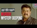 Mohanlal S Bold Move Against The Serial Killer Grand Master Priyamani Narain Sun NXT