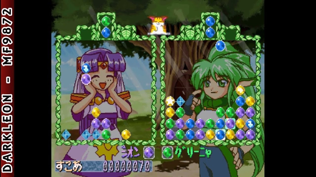 Gameplay Video