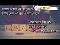Parbona | Bonny | Rittika | Arijit |  full lyrics video  |  LushCrush