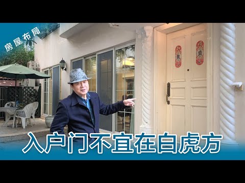 青龍方