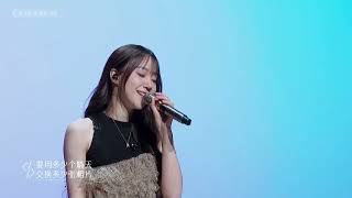 Download lagu 刘瑞琦Richael【房间】《百分百歌手》全开麦·无修音舞台纯享 mp3