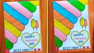 How to Draw Mother's Day Card Easy | DIY Best Mom Greeting Card Tutorial