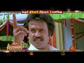 Diwali Special Movies Promo Doctor Arunachalam Beast 24 Oct 22 Sun TV
