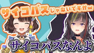 初対面のしがりこに恐怖を感じていた早瀬走【にじさんじ/司賀りこ/早瀬走】