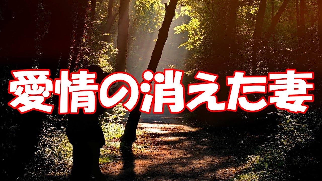 【修羅場】再構築中ですが、旦那には既に愛情はないし、夫婦のパワーバランスは完全に私が下でいい事なんか何もない。慰謝料幾らでも払うから離婚したい。また不倫してバレれば別れられる！？