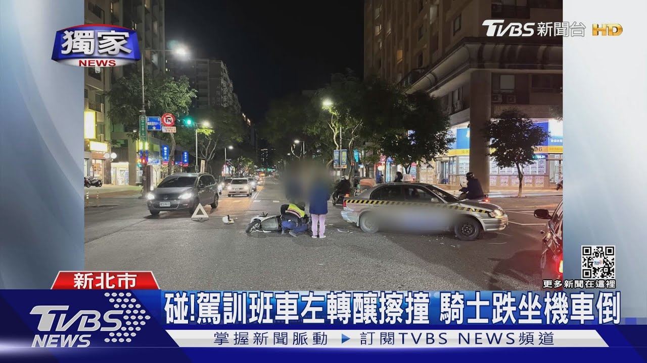 碰!駕訓班車左轉釀擦撞 騎士跌坐機車倒