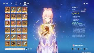 “雑談”【原神/PS4】“初見さん歓迎～”のんびり鶴観探索！他色々とぉ【男性配信者】
