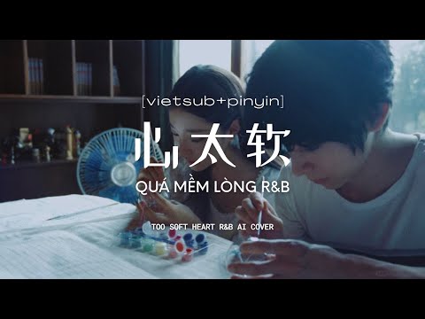 Quá Mềm Lòng (心太软) - R&B AI Cover [Vietsub Pinyin Lyrics]