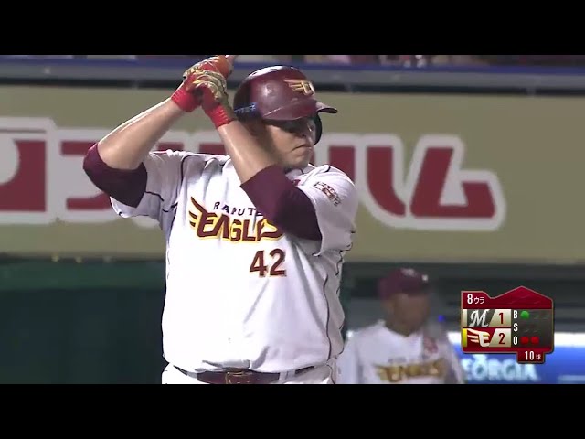 【8回裏】イーグルス・アマダー 今日2本目!! センターへの5号ソロで追加点!! 2016/8/18 E-M