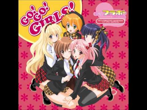 Hikarete Osoto - Girls Bravo