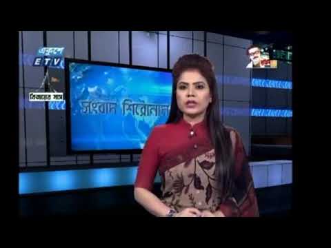 04 PM News Headline || 24 December 2020 || ETV News