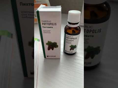 Пихтовита Phytopolis Фаберлик. Новинка 3 каталога 2021 фаберлик