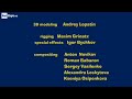 Masha And The Bear Credits