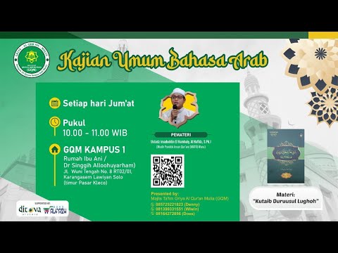 PART 1 | Lughotul 'Arobiyah (Bahasa Arab) | Ustadz Imaduddin El Hambaly | GQM 1