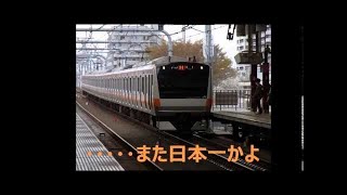 迷列車/小ネタで行こう武蔵野編#08　ネタの宝庫、西武多摩川線　SP前編