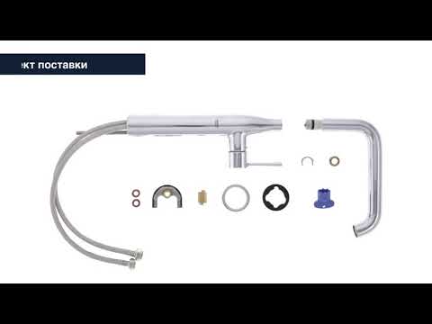 Обзор смесителя для раковины Grohe Essence New 32901001 Обзор смесителя для раковины Grohe Essence New 32901001