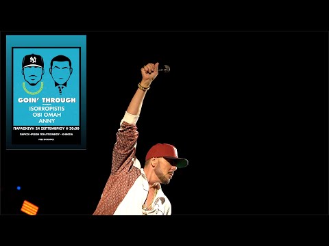 Goin’ Through Nivo-Ισορροπιστής +Obi+Anny στα Μενάνδρεια 2021