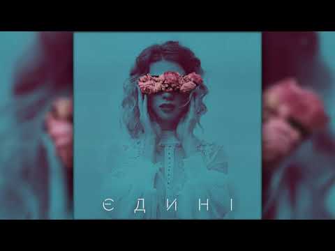 Alexander Hotra &  Teya Flow  -  Єдині