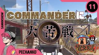 【DAY11】Tier2ボス全制覇を目指したい(残り2体)【VCR Rust】視点：ぺちゃんこ