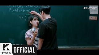 [MV] DAY6(데이식스) _ Chocolate (Want More 19(하지 말라면 더 하고 19) OST Part.1)