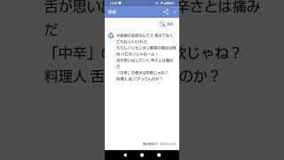 「アポロ(フル)」#ナンセンス替え歌