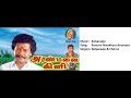 Aranmanai Kili Ramara Ninakkum Anumaer