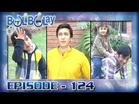 Bulbulay Ep 124 - ARY Digital Drama