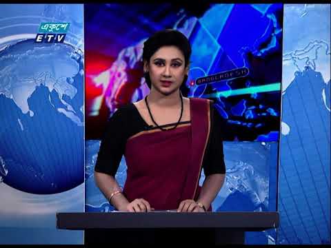 11 Pm News || রাত ১১ টার সংবাদ || 17 January 2021 || ETV News