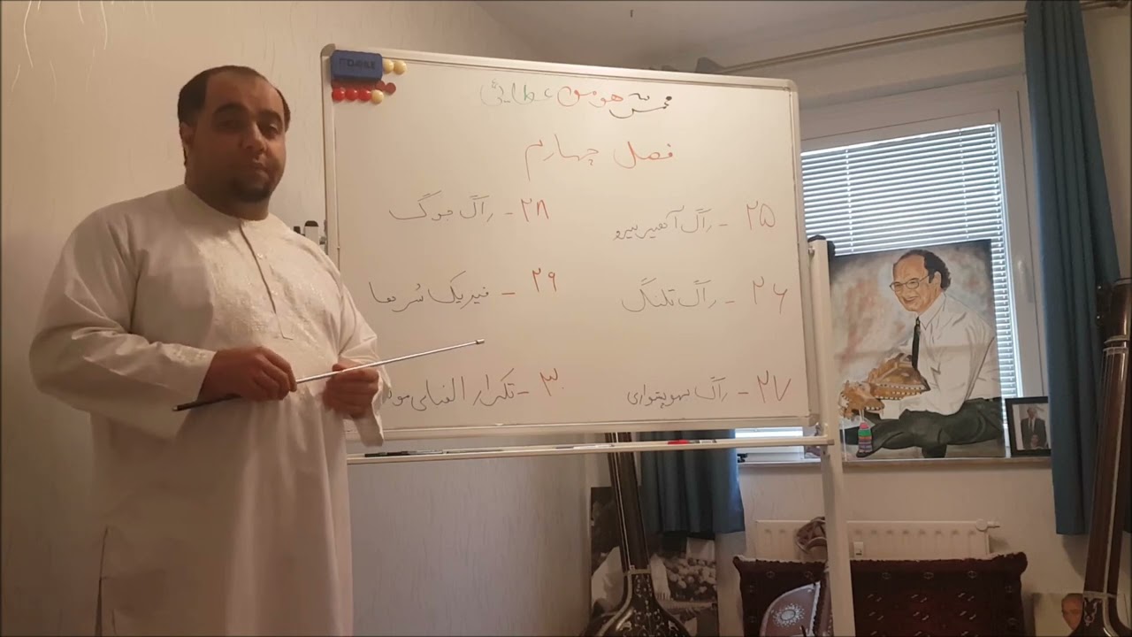 Folge 04 – Rhythmik und Ornamentik