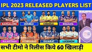 IPL 2023 All Teams Released Players List Announced | IPL 2023 Released Players List