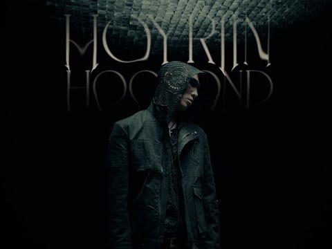 Noubold - 2iin Hoorond (Official Music Video)