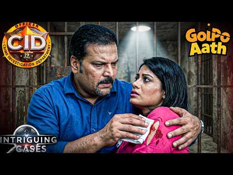 How Will Daya Save Shreya's Life? — Shreya-র জীবন বাঁচাবে Daya? | CID Bengali | Intriguing Cases