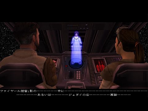 スター・ウォーズ ジェダイ・ナイト II: ジェダイ・アウトキャスト - 定義
