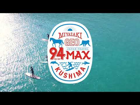 【94MAX】恋ヶ浦で海上散歩