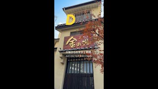 Osaka Hidden Gem