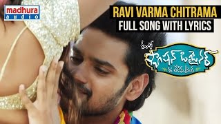 Ravi Varma Chitrama Full Song With English Lyrics - Fashion Designer s/o Ladies Tailor Movie | Vamsy
