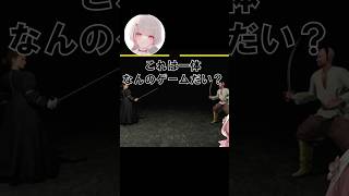 【多分格ゲー】今をときめくゲーム【ぶいすぽ/甘結もか/切り抜き】 #ぶいすぽ#甘結もか#切り抜き#Hellish Quart