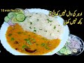 Hyderabadi Arhar Ki Dal Recipe With Rice Toor Ki Dal Dal Tarka By Pakeeza Kitchen