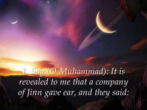 Surah 72 Al-Jinn Recited by Sa'ud Ash Shuraim