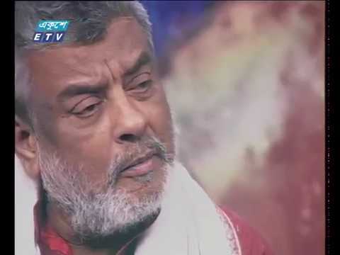 একুশের সকাল ১৬ ডিসেম্বর ২০১৮