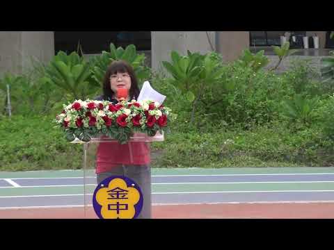 藝國豐情--2023前金國中藝術才能班聯