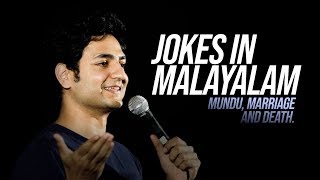 Trying to do Jokes in Malayalam - Kenny Sebastian 