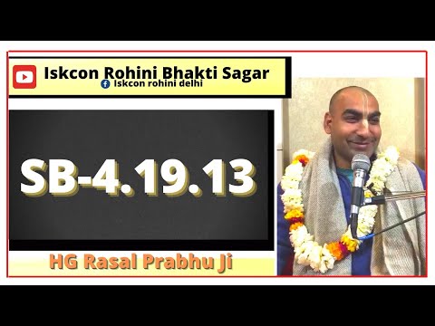 SB-4.19.13 ll By ll HG Rasal Prabhu Ji