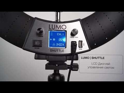 Провод-адаптер на аккумулятор для кольцевой лампы со штативом LUMO SHUTTLE™ 356788  2