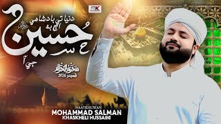 Download lagu Duniya Te Badshahi AJ Bhi Hussain Ji Aa | 2026 | M Salman Khaskheli Hussaini  mp3