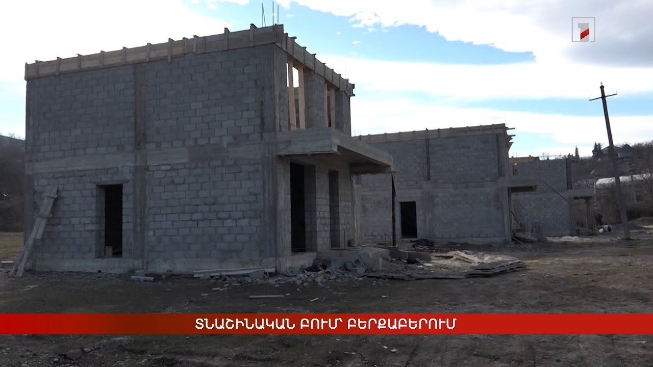 Տնաշինական բում՝ Բերքաբերում