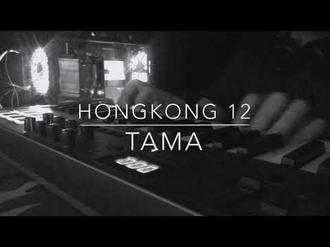 HONGKONG 12 | TAMA MIX ( COVER )