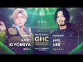 NOAH GREAT VOYAGE 2023 03 19 In YOKOHAMA GHC HEAVYWEIGHT CHAMPIONSHIP 清宫海斗 Vs Jake Lee